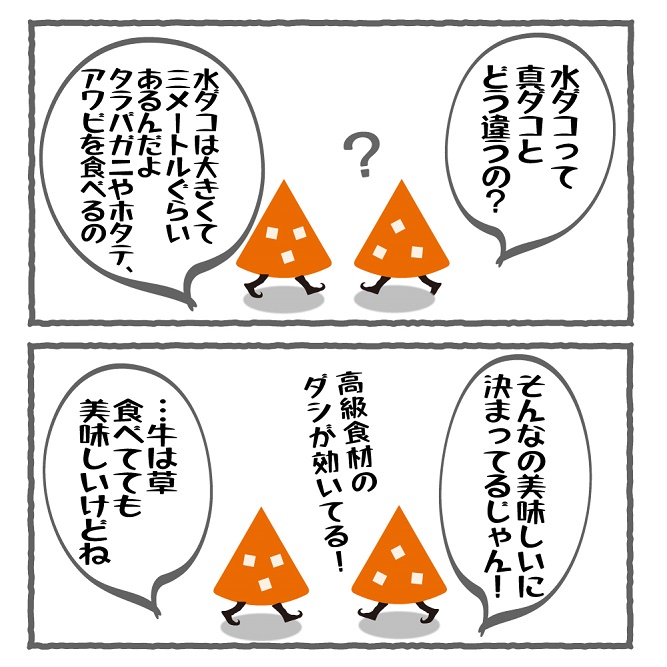 sU