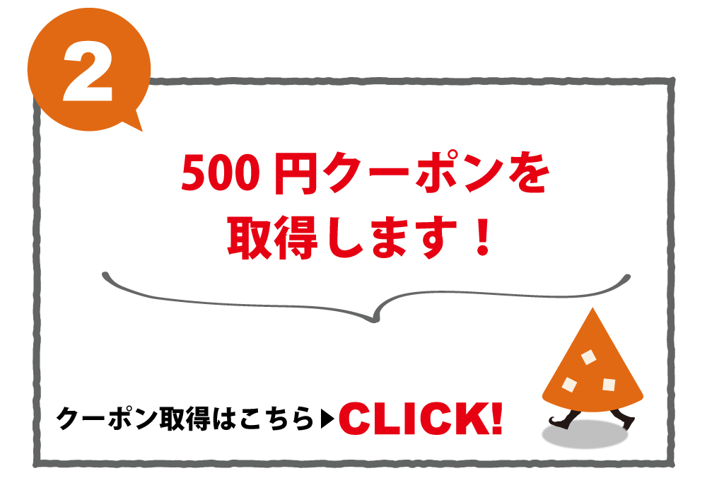 Step2