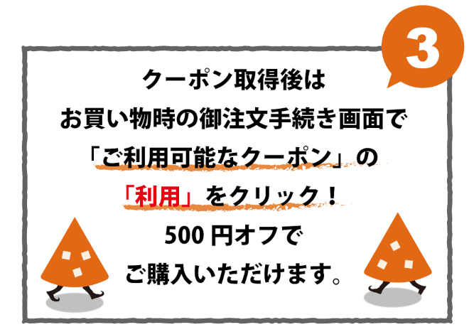 Step3