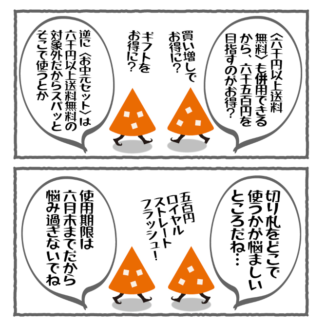 sU