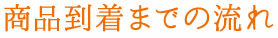 i܂ł̗
