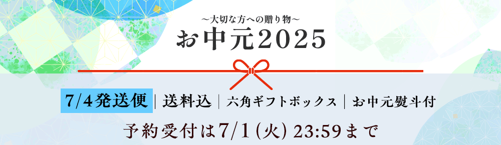 2025