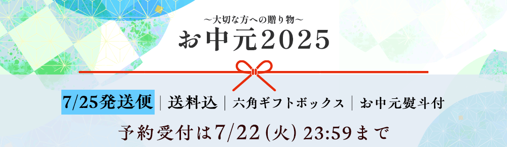 2025