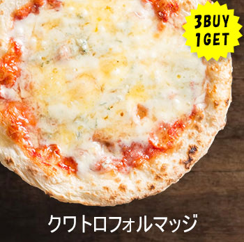 クワトロフォルマッジ