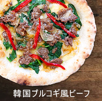 韓国プルコギ風ビーフ