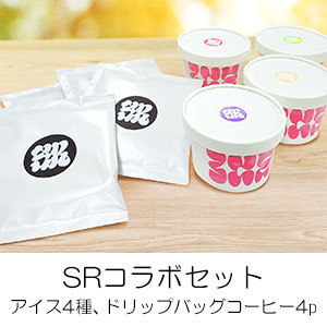SRコラボセット