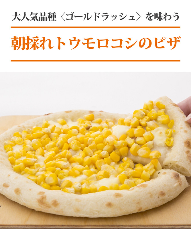 ���̂�g�E�����R�V�̃s�U