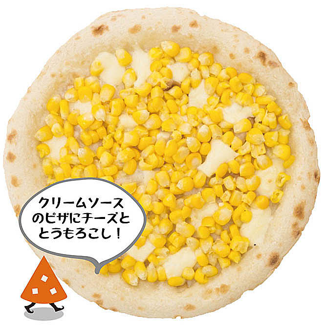 ���̂�g�E�����R�V�̃s�U