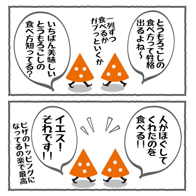 �s�U������