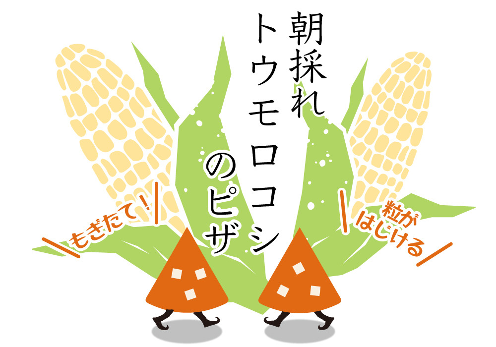 ���̂�g�E�����R�V�̃s�U