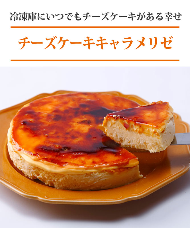 夏のパーティーセット