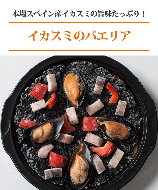 夏のパーティーセット