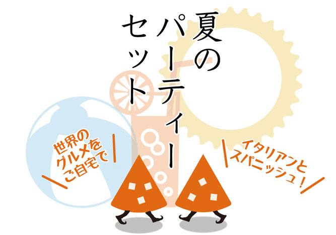 ななもり りすたーと 含むセット ななもり りすたーと - メルカリ