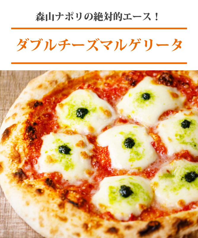 夏のパーティーセット