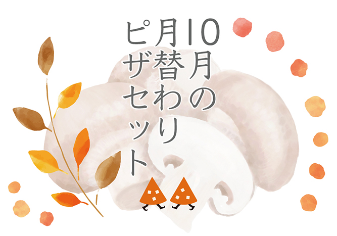10̌ւsUZbg
