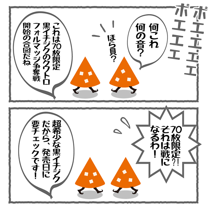 ピザこぞう