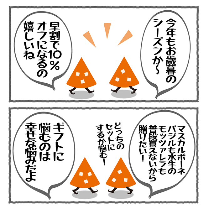 sU