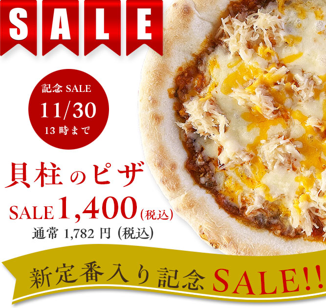 SALE L̃sU