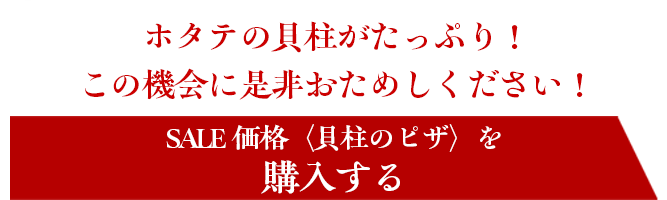SALE L̃sU