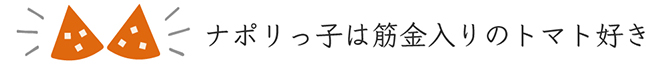 i|q͋؋̃g}gD