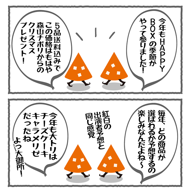 sU