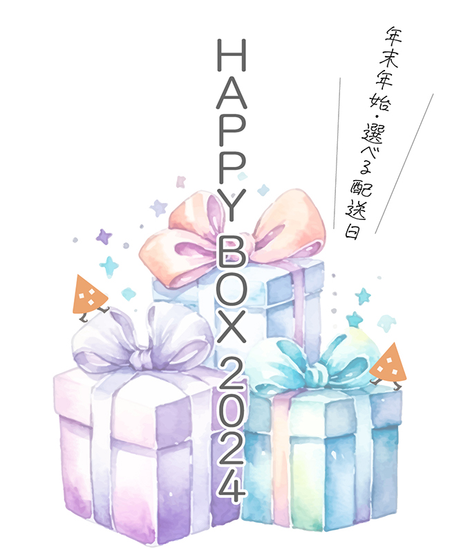 VNj HAPPYBOX 2024