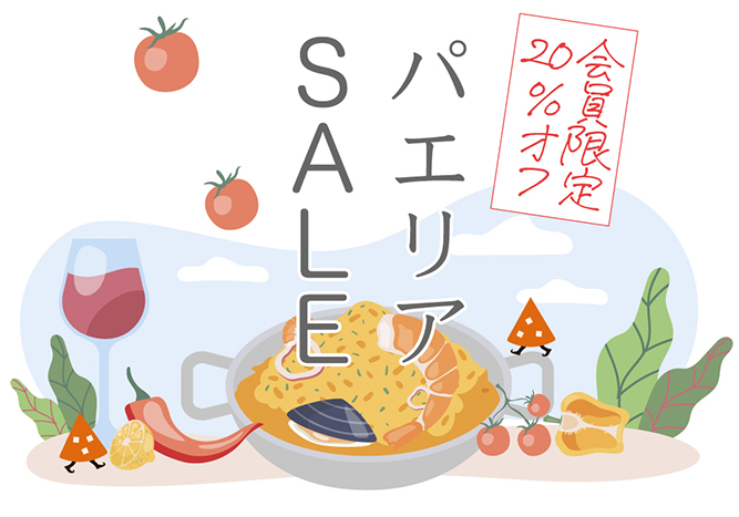 pGASALE