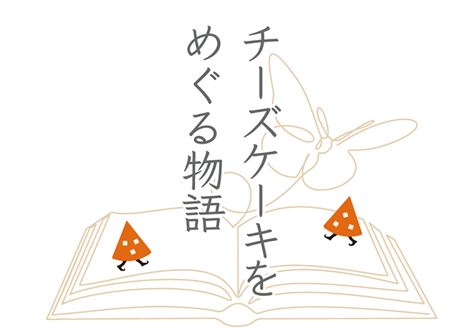 `[YP[L߂镨