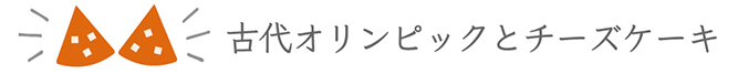 ÑIsbNƃ`[YP[L
