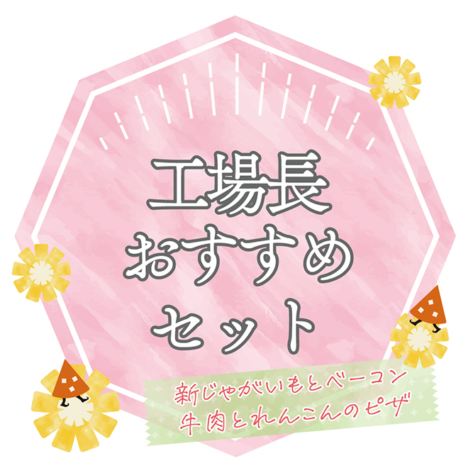H꒷߃Zbg