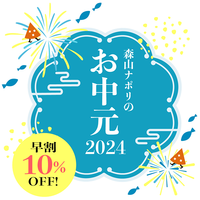 XRi|̂2024E10%OFFI