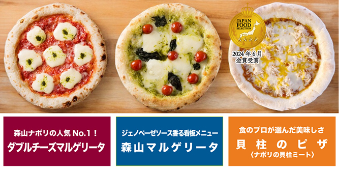 定番ピザセットがリニューアル！