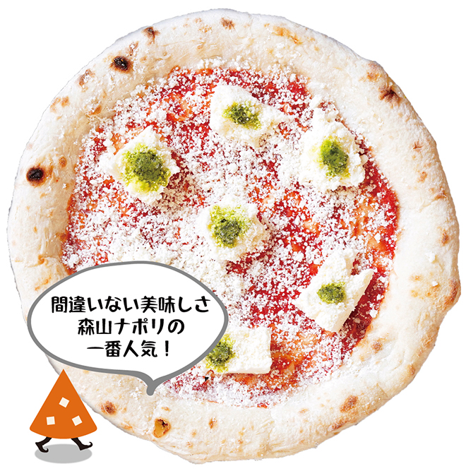 7月の月替わりピザセット