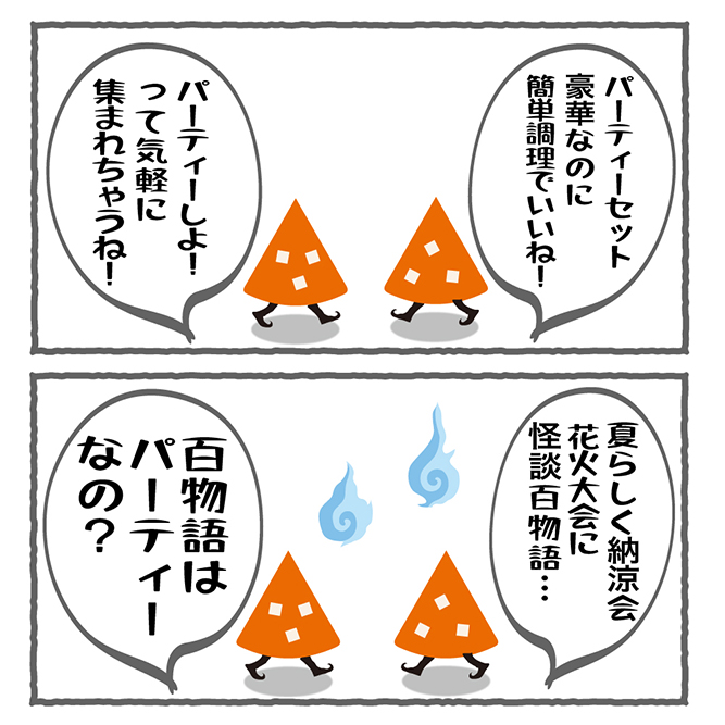定番ピザセット、リニューアル第2弾