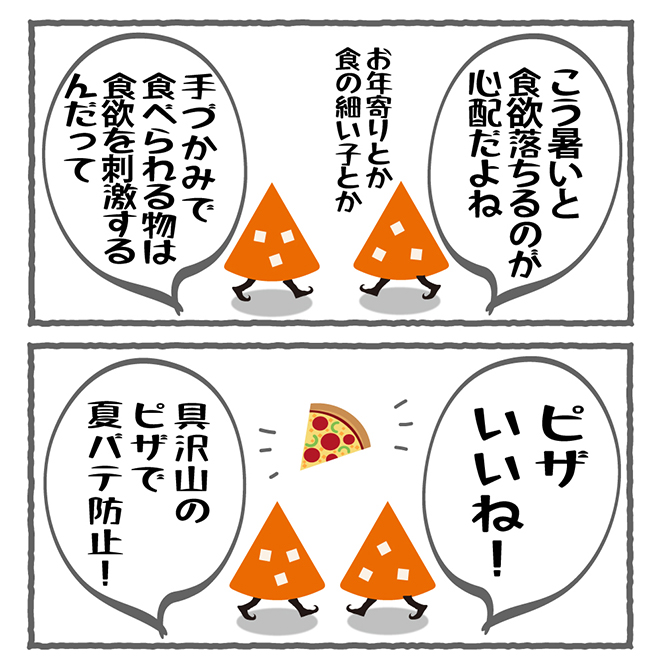 sU