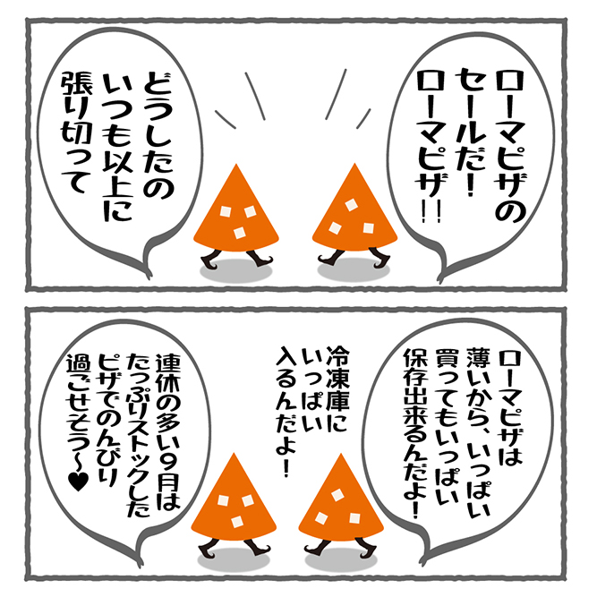 sU