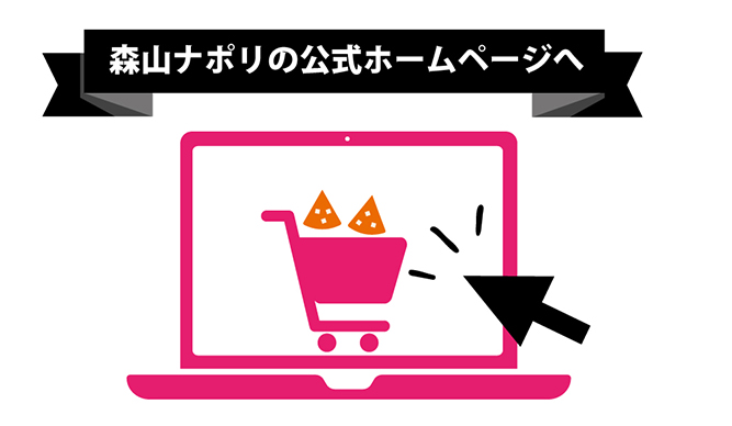 定番単品ピザを3枚お買い上げで、プレーンピザを1枚プレゼント／