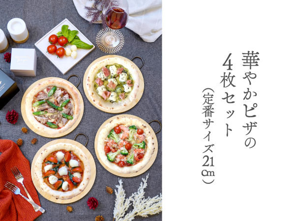 クリスマス限定スペシャルセット今年のXmasは＼選べる！モリナポの