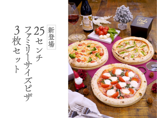 クリスマス限定スペシャルセット今年のXmasは＼選べる！モリナポの