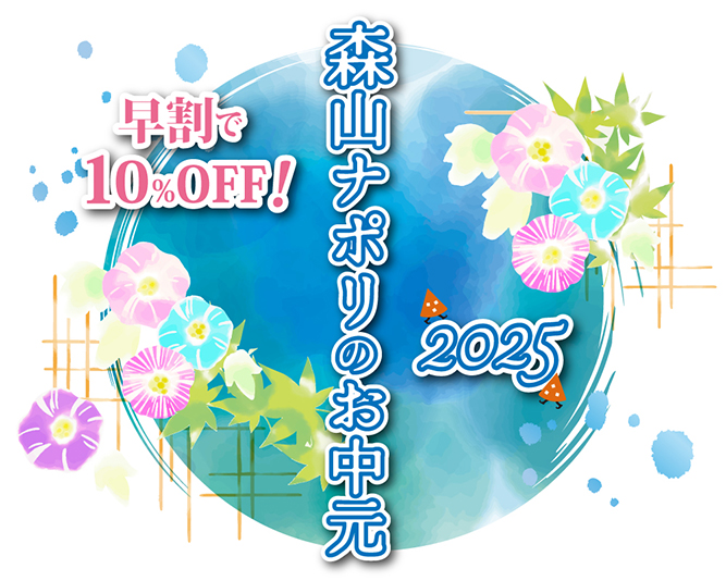 XRi|̂2025_10%OFF!^