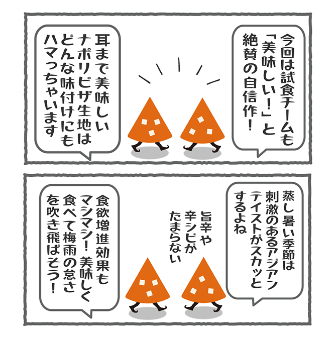 sU