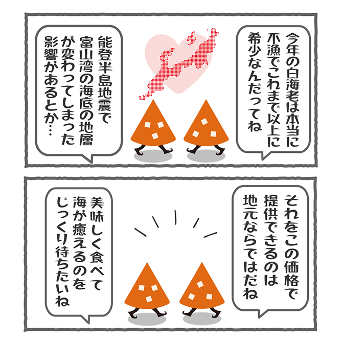 sU