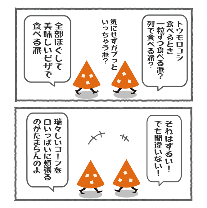 sU