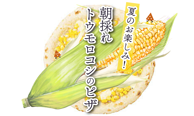 ̂gERṼsU