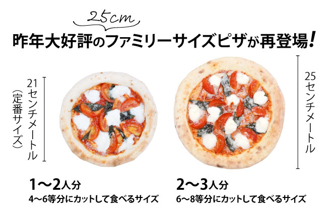 今年のクリスマスもモリナポで！／早割スタート！森山ナポリの